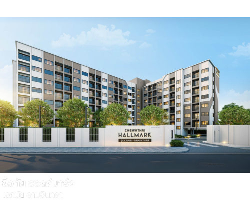 ชีวทัย ฮอลล์มาร์ค เอกมัย-รามอินทรา